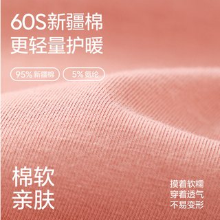 猫人 纯棉保暖内衣套装