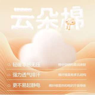 猫人 纯棉保暖内衣套装