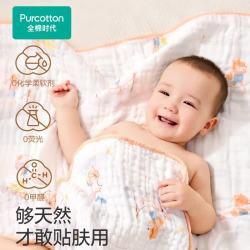 全棉时代 纱布婴儿浴巾