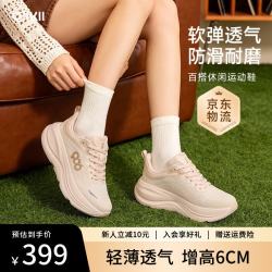 运动鞋春夏缓震跑步鞋休闲鞋透气减震防滑厚底增高6cm软底小白鞋 香草色