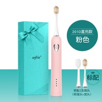softie 电动牙刷0.01mm超细软毛成人声波充电式牙刷情侣款经典牙刷