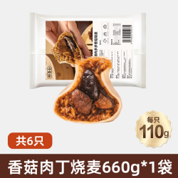 金陵手工大烧卖