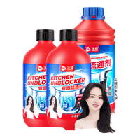 23.9元(需用券):沫檬 管道疏通剂 500g*3瓶疏通+除臭+灭小飞虫