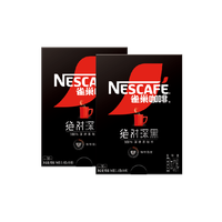 88VIP：雀巢 咖啡绝对深黑速溶黑咖啡30条*2盒