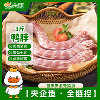 六和 鸭脖 1.5kg