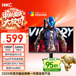 HKC G24H3S经典版 240Hz高刷 23.8英寸 FastIPS显示器