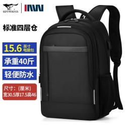 七匹狼 双肩包男士大容量背包2026新款商务出差旅行电脑包男款书包