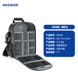 NEEWER NB-MF相机双肩摄影包户外登山旅行大容量两机六镜专用相机包单反微单背包佳能索尼富士尼康多功能
