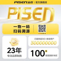 旅拍装备：品胜 Action6收纳包适配DJI大疆Action5Pro4/3保护包机身收纳包可装兔笼Nano运动相机便携迷你盒防摔抗压小包