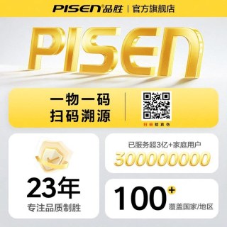 旅拍装备：品胜 Action6收纳包适配DJI大疆Action5Pro4/3保护包机身收纳包可装兔笼Nano运动相机便携迷你盒防摔抗压小包