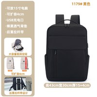 移动端：背包男士商务笔记本电脑双肩包防震大容量通勤工作包女定制印logo