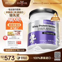 纽特舒玛 分离乳清蛋白粉 原味 464g
