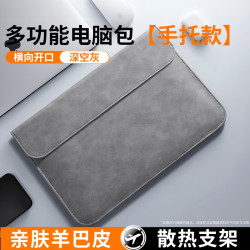 笔记本电脑包内胆包适用苹果macbookair13华为matebook14联想荣耀pro15寸保护套支架收纳包16轻薄袋男多功能