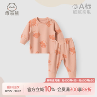 乖奇熊 秋冬季弹力分体睡衣套装 橘粉/小象粉 80