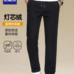 罗蒙 经典商务休闲长袖POLO衫+高端灯芯绒宽松休闲裤