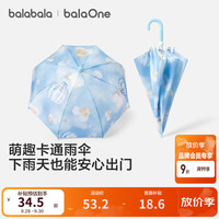 巴拉巴拉 儿童雨伞 蓝色调00488 130cm