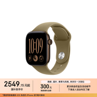 Apple Watch Series 12 智能手表 42mm GPS版  深古铜色铝金属表壳 橄榄色运动型表带 S/M