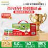 爷爷的农场 儿童水牛奶125ml*27盒 A2β-酪蛋白纯牛奶 中秋礼品