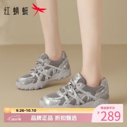 红蜻蜓 女鞋水钻德训鞋 轻便软底运动鞋厚底通勤时尚百搭女士休闲单鞋子