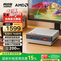 ACEMAGIC X3 AMD锐龙R5 7640HS 准系统 迷你主机