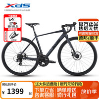 喜德盛 公路自行车RC200入门级14速变速铝架公路车休闲骑行户外轻便成人 26款标准版黑武士