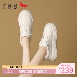 红蜻蜓 女鞋休闲运动板鞋 轻便小白鞋通勤百搭厚底增高女士休闲运动鞋子