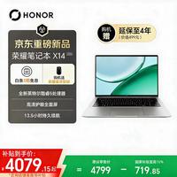 荣耀 X14战斗版 酷睿i5 16GB+512GB 笔记本电脑