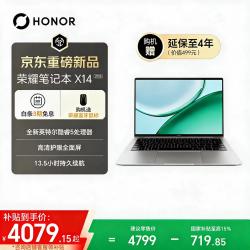 荣耀 X14战斗版 酷睿i5 16GB+512GB 笔记本电脑