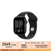 Apple Watch Series 12 智能手表 42mm GPS版  黑色铝金属表壳 黑色运动型表带 S/M