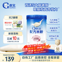 嘉宝 多种磷脂+DHA配方米粉 250g
