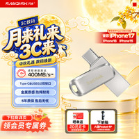 闪迪 DDC4 读速150MB/s 星河银 256GB Type-C U盘