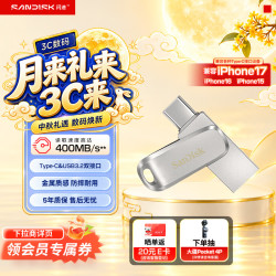 闪迪 DDC4 读速150MB/s 星河银 256GB Type-C U盘