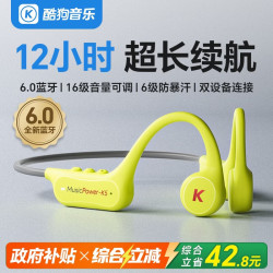 酷狗音乐 酷狗 K5 骨传导蓝牙6.0 黄色 耳机