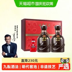 古井贡酒 年份原浆 古5 45%vol 浓香型白酒