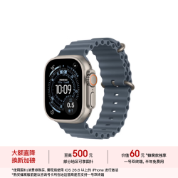 苹果 Watch Ultra 3 蜂窝版 49mm原色钛金属 铁锚蓝色 智能手表