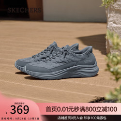 斯凯奇 云感闪穿休闲跑步鞋 炭灰色 41
