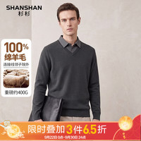 杉杉 翻领假两件毛衣亲肤加厚羊毛衫红品上衣男 深灰色 L /175