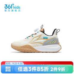 361° 男童休闲运动鞋 羽毛白 38码
