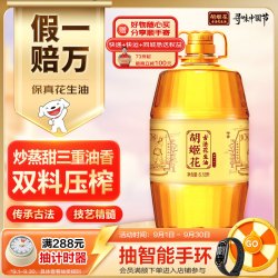 胡姬花 古法花生油 6.18L