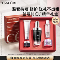 兰蔻 Genifique小黑瓶系列 全新精华肌底液 第二代 50ml