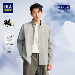 海澜之家 纯棉 男士长袖衬衫 卡其07 XL 180/100A 161~172斤