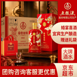 五粮液 婚宴酒 浓香型白酒  整箱装 42%vol 500ml
