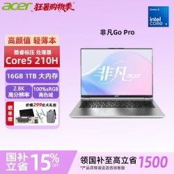 宏碁 非凡GO Pro 2.8K120Hz 笔记本电脑