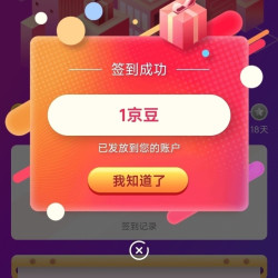 京东 每日签到1京豆 CHUMS运动户外旗舰店