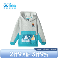 361° 男童连帽卫衣 BC03花灰/伊蓝 101