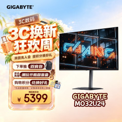 技嘉 MO32U24 4K 240Hz 黑色 31.5英寸 OLED显示器