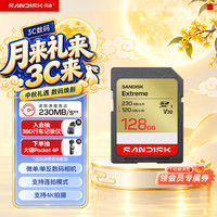 闪迪 Extreme 至尊极速系列 SD存储卡 128GB（UHS-I、V30、
