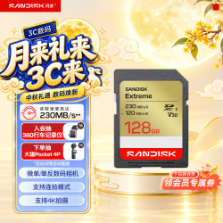 闪迪 Extreme 至尊极速系列 SD存储卡 128GB（UHS-I、V30、