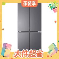 Leader 悦己懒人系列 LTD-525WS9U1 风冷十字门冰箱 502L