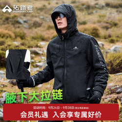 拓路者 春秋款冲锋衣男户外骑行城市通勤冬季防风防雨保暖外套女硬壳 黑色-单冲腋下拉链款 S